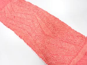 正絹　絞り　帯揚げ